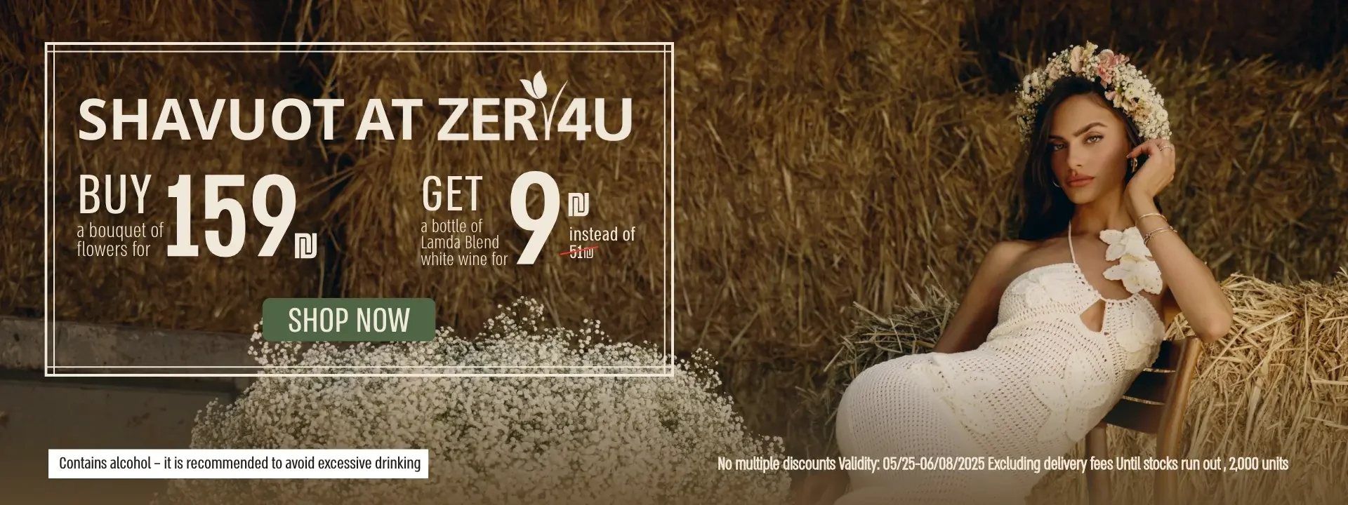 Celebrating Shavuot in ZER4U