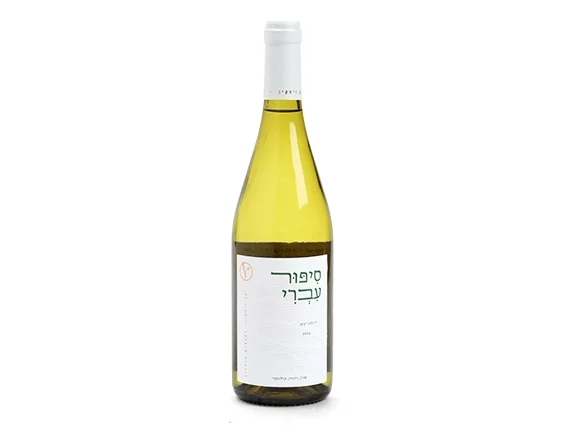 A White Hebrew Story wine