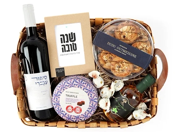 Ziv Gift Wrap : Red wine, chocolate, cookies & olive oil