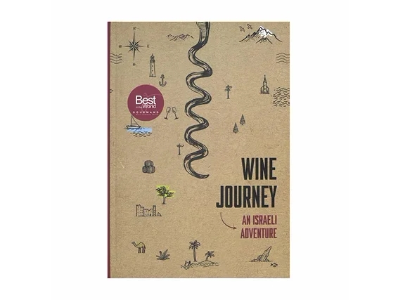 Israel Wine Journey Book
